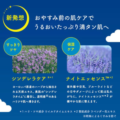 Face Mask Lululun One Night Rescue Brightness One Night R 4K 35mL×5-pack UV protection, exfoliation