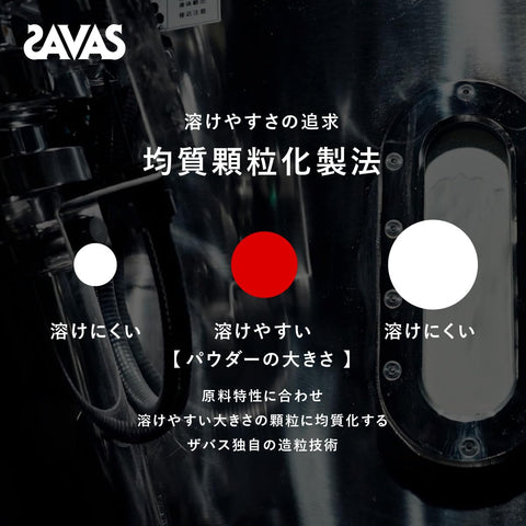 SAVAS 乳清蛋白 100 多種維生素&礦物質 藍莓優格口味 450g [不使用人工甜味劑] 明治