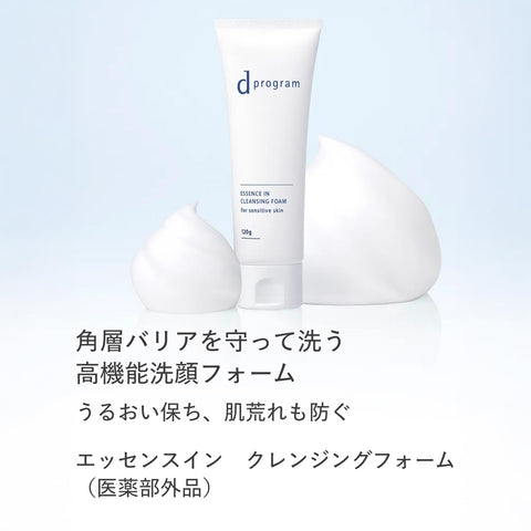 d Program Essence In Cleansing Foam, Face Wash, Sweat / Oil Stains, Hypoallergenic, Sensitive Skin, Dry Skin, Acne Care, Pore Care, Moisturizing, Rough Prevention, Acne Prevention, Unscented, Quasi-Drug, 4.2 oz (120 g)