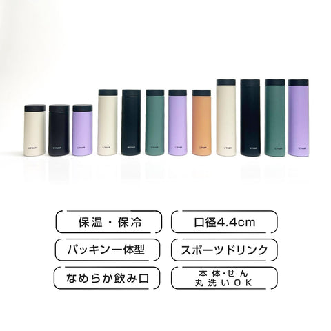【食洗器対応・パッキン一体モデル】 タイガー魔法瓶(TIGER) 水筒 600ml 白湯OK スクリューステンレスボトル ふたとパッキンが一体化で洗うのは2点のみ らくらくキャップ 真空断熱 マグ 保温保冷 タンブラー利用可 セージグリーン MMZ-W060GW