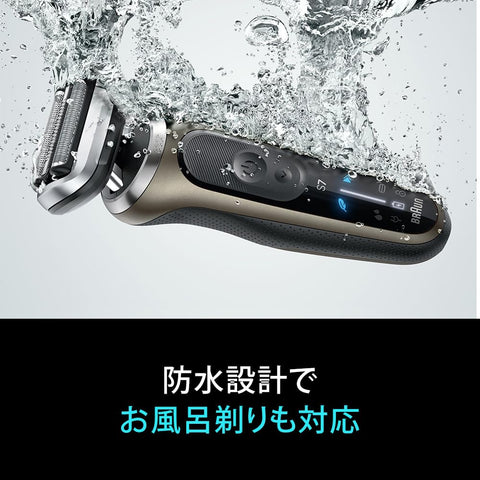 Braun Series 7 Electric Shaver with Cleaning Function, Men's 72-C7500cc Beard Trimmer, Titanium Gold