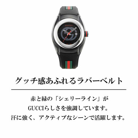 GUCCI SYNC Quartz Ladies YA137301 WATCH WRIST WATCH LUXURY WATCH BRAND