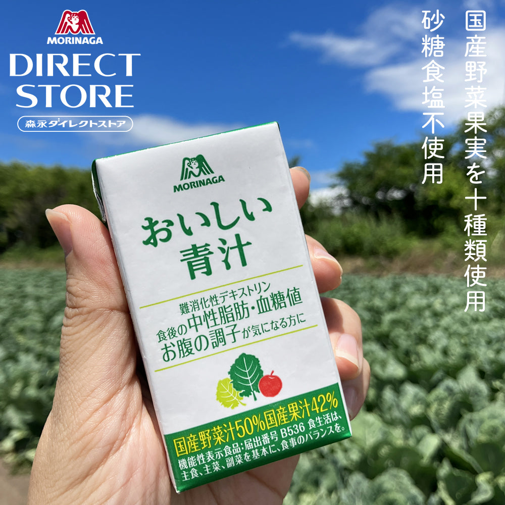 森永製菓 おいしい青汁 24本入り – TaxFreeOnline.jp