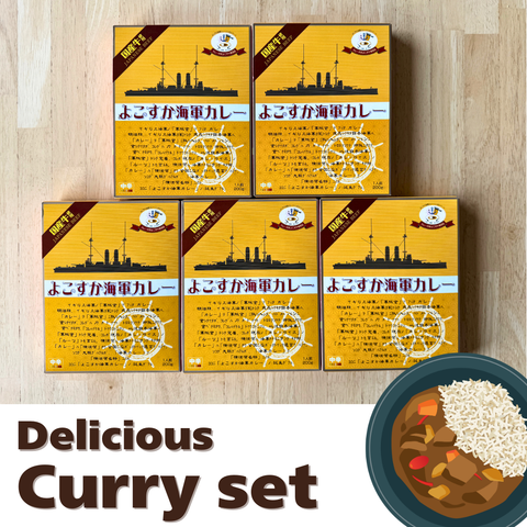 Yokosuka Navy Curry 200g x 5 packs
