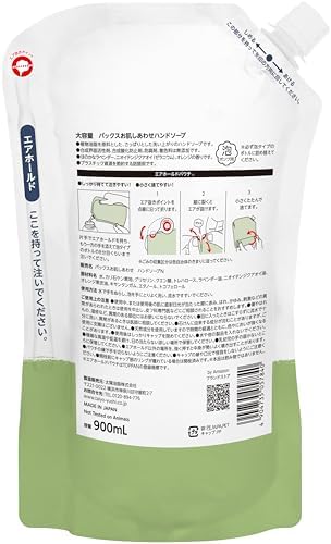 by Amazon Large Capacity Pax Skin Happy Hand Soap 900mL (NATUXIA)