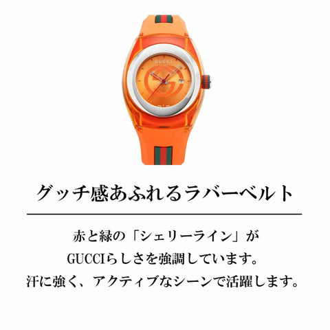 GUCCI SYNC Quartz Mens YA137311 WATCH WRIST WATCH LUXURY WATCH BRAND