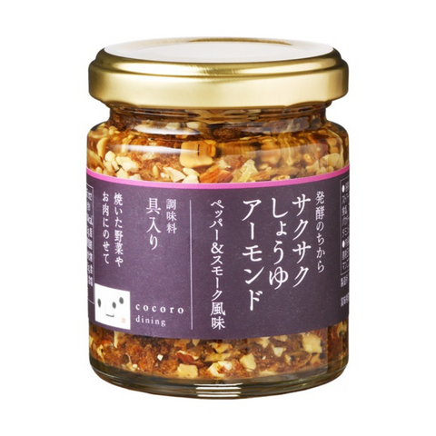サクサクしょうゆアーモンドペッパー＆スモーク風味 90g