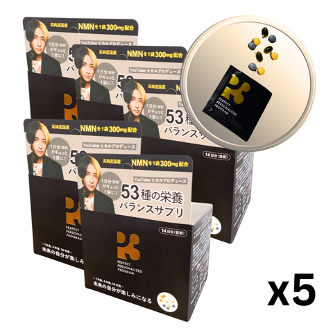 【5％OFF】P3 NMNサプリメント  【1包9粒入り NMN300mg×14日分】5セット