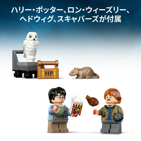 레고 (LEGO) 해리 포터 북 스탠드: 호그와트 익스프레스 장난감, 생일 선물, 블록, 남아, 여아, 10세, 11세 어린이, 12세, 초등학교, 해리 포터 용품, 기차 타기, 어머니, 76450