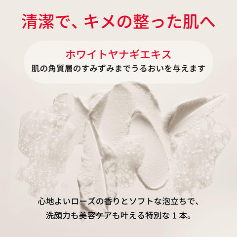 Facial 护发素 温柔 洁面乳 120g