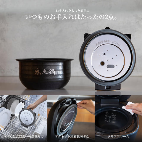 TIGER JPL-H10NK Rice Cooker, 5.5 Pieces, Earthpot Pressure IH, Pad, Foam Cooker, Made in Japan, Continuous Non-Stop Heating, Multi-Stage Pressure, 24 Hours Heat Retention, Easy Care, Black