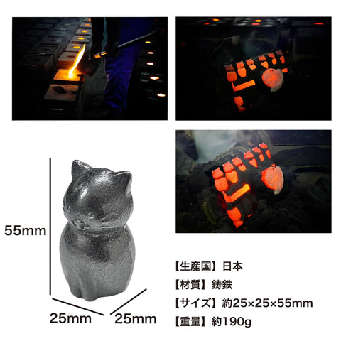 CLEAN HOUSE Iron Egg, Nambu Ironware, Made in Japan, Cat Shape, Iron Cat, Produced in Iwate Prefecture, Instruction Manual Included, Iron Supplementation, Cooking Utensil, Removes Chlorine Odors