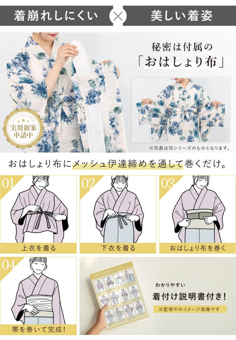 Soubien Floro Women's Yukata Set, 3 Piece Set, Separate, New Two-Part Yukata (Yukata/Band/Date Tight)