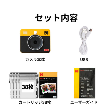 コダック KODAK Mini Shot 3 レトロ 4PASS 2-in-1インスタントカメラ＆フォトプリンター(7.6cmx7.6cm)＋カメラ本体8枚入り+30枚バンドル、ホワイト