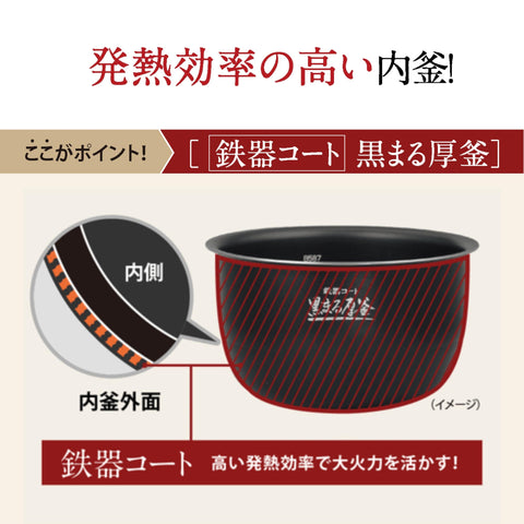 象印マホービン 炊飯器 5.5合 極め炊き 豪熱大火力 圧力IHタイプ 日本製 お手入れ点数2点 ブラック NW-CB10-BA