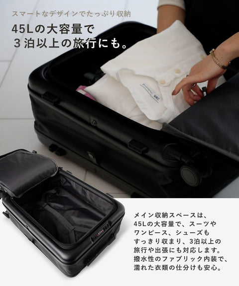 UNKNOWN＆Co.(アンノウンアンドコー) しまえる スーツケース フロントオープン 45L 2泊3日 大容量 折りたたみ式 キャリーバッグ TSAロック 静音 ダブルキャスター PC収納 ビジネス 出張 旅行 軽量 ハードキャリーケース カップホルダー