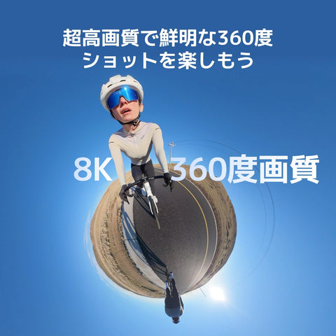 DJI Osmo 360 スタンダードコンボ 360度アクションカメラ Vlogカメラ ネイティブ8K 動画 4K/120fps & 170°ブーストビデオ 1.2億画素 100分8K撮影 防水 スポーツ