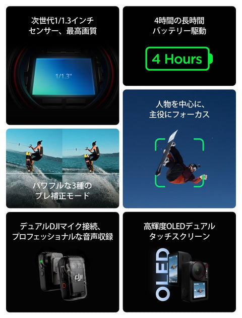 DJI Osmo Action 5 Pro Essential Combo Small Action Camera with 1/1.3" Sensor Waterproof 4K/120fps Video Subject Tracking Image Stabilization Dual OLED Touch Screen Sports vlog Wearable Camera Video