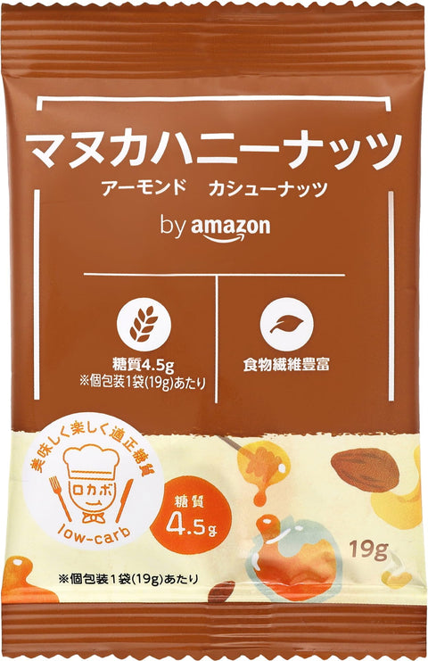 Amazon Manuka Honey Nuts, Individually Wrapped, 19g x 30