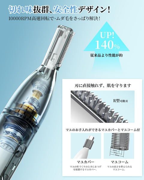 眉毛剃毛刀 鼻毛刀【1台多用/usb-c充电式】眉刀 男士 女士 眉毛刀 礼仪刀 鼻毛刀 刮毛刀 刮毛刀 电动男士用 眉毛剃刀 眉毛修剪器 电动剃须刀 眉毛修剪器 电动剃须刀 产毛/脸/眉毛/耳毛/眉毛 保养 防水 低噪音