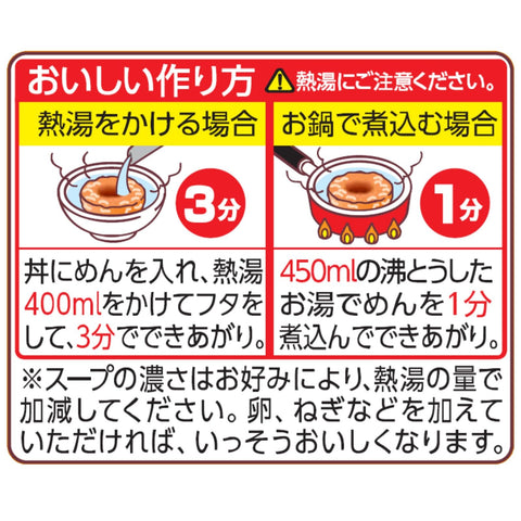 치킨 라면 5 밀 팩 닛신 식품 인스턴트 백 누들 (85g x 5 식사) x 6