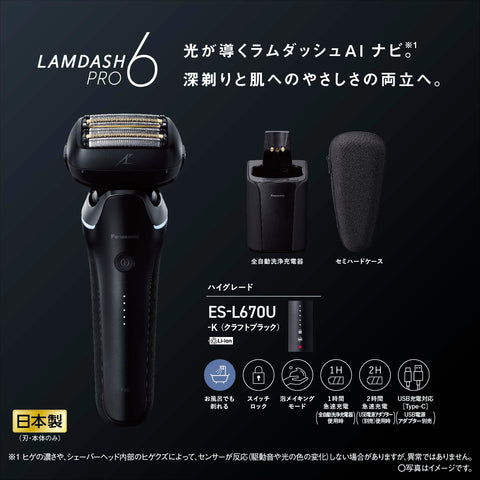 Panasonic ES-L670U-K Lamb Dash PRO 6-Blade Electric Shaving Men's Ram Dash AI+ Fully Automatic Washing Charger Craft Black