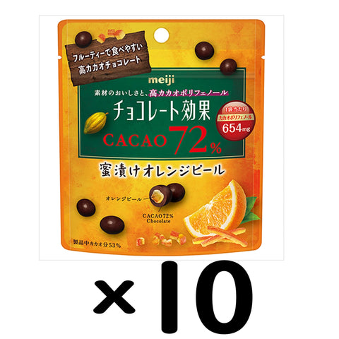 チョコレート効果 明治 カカオ72%蜜漬けオレンジピールパウチ 34g×10袋