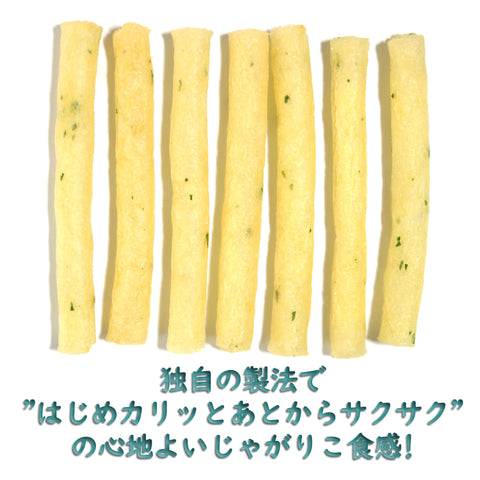 [じゃがりこ] カルビー じゃがりこじゃがバター 55g×12個