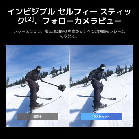 DJI Osmo 360 スタンダードコンボ 360度アクションカメラ Vlogカメラ ネイティブ8K 動画 4K/120fps & 170°ブーストビデオ 1.2億画素 100分8K撮影 防水 スポーツ
