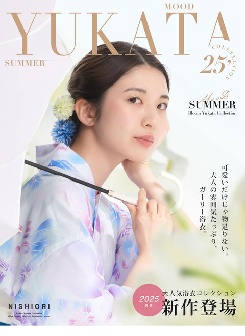 [NISHIORI] 二部式浴衣 レディース セパレート 浴衣単品 簡単着付け 夏祭り 花火大会 女性用 トレンド柄 和モダン 着崩れしにくい
