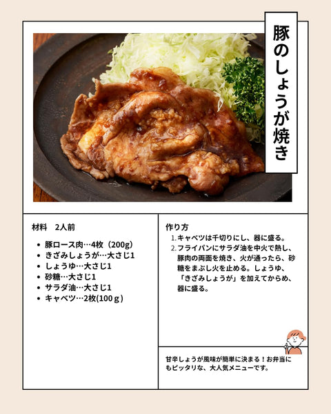 Momoya Kizamisho Ginger Value 7.1 oz (205 g) x 3 Packs (Ginger, Chopped Seasoning, Soup, Grilled Ginger)