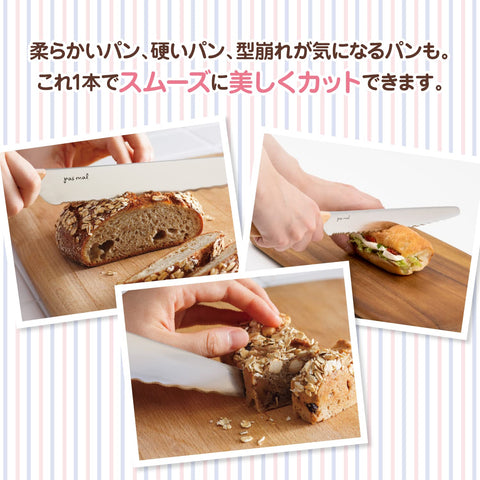 Kai KAI AB5630 Bread Knife 9.4 inches (240 mm), Pamal Pasmal WAVECUT, Made in Japan