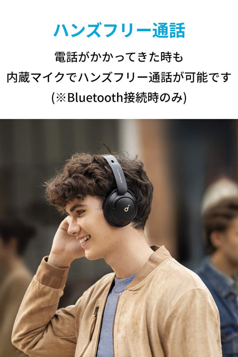 Anker Soundcore Life Q30 [2세대] (블루투스 5.3 무선 헤드폰) [울트라 노이즈 캔슬링/외부 사운드 캡처 모드/NFC/블루투스 호환 /Hi-Res 호환 (AUX 연결 시) /최대 50시간 음악 재생/내장 마이크/전용 앱 호환] 블랙