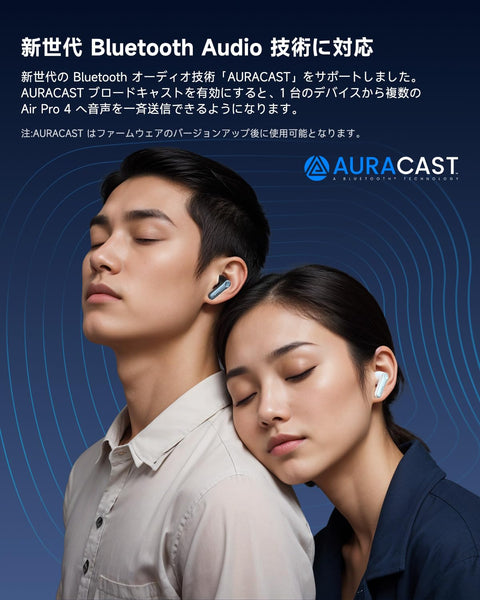 【VGP 2024 金奖】EarFun Air Pro 4 无线耳机 蓝牙 5.4/50dB 自适应式 混合 ANC/最尖端芯片"QCC3091" aptX Lossless兼容/高分辨率 LDAC 支持/Snapdragon Sound™ /52小时连续播放【6麦克风AI 通话/PSE认证】 安装检测功能 (黑色)