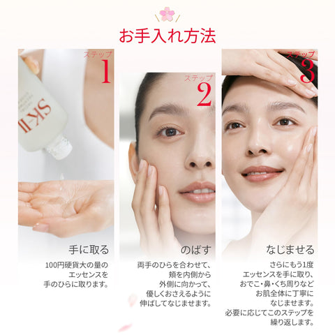 SK-II 공식 스토어 | 페이셜 트리트먼트 에센스 체리 블라썸 리미티드 에디션 230mL | 토너 인퓨즈드 세럼 세럼 (1병에 3회 사용) | 모공 관리, 보습, 에이징 케어 | 무향 | 피테라™ 에센스 | 스킨 케어 선물