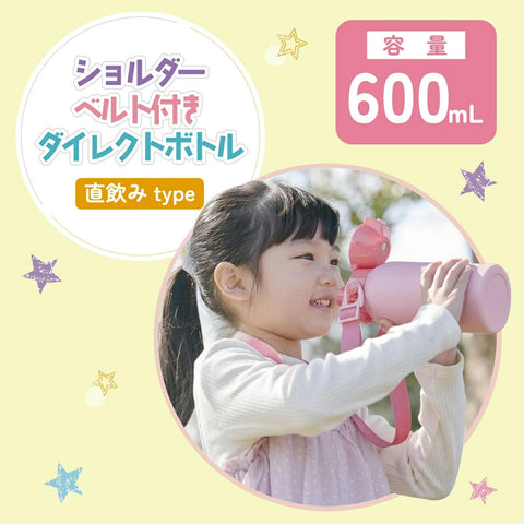 스케이터 (스케이터), 어린이용 스테인리스 스틸 물병, 다이렉트 드링크, 600ml, 어린이용, 경량 타입, 포켓몬, 25, 남아용, 단열 물병, 스포츠 보틀, 어린이 물병, STCH6-A