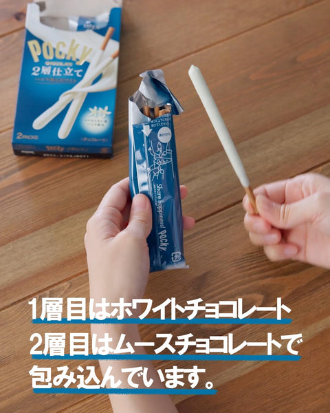 江崎グリコ ポッキー 2層仕立て バニラ香るホワイト 江崎グリコ 大容量 お菓子 おかし チョコ チョコレート 2袋×10個