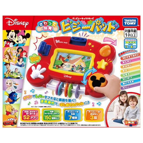 디즈니 사와트 에듀캐셔널 비지 패드 디즈니 캐릭터