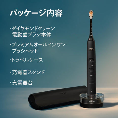Philips Sonicare DiamondClean 9000 Electric Toothbrush (with Portable Travel Case) HX9911/14 Black [Amazon.co.jp Exclusive]