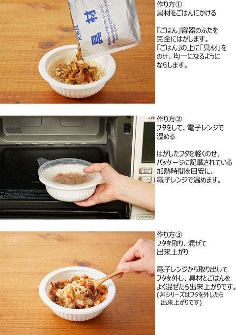 【セット商品】 丸美屋食品工業 丸美屋 レンジで簡単!ごはん付きシリーズ アソート詰め合わせ 6食