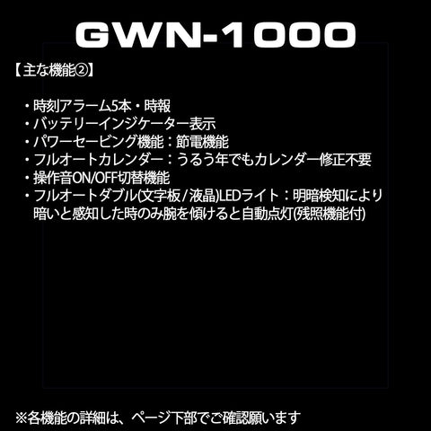 G-Shock GWN1000B Master of G Series Quality Watch - Black / One Size
