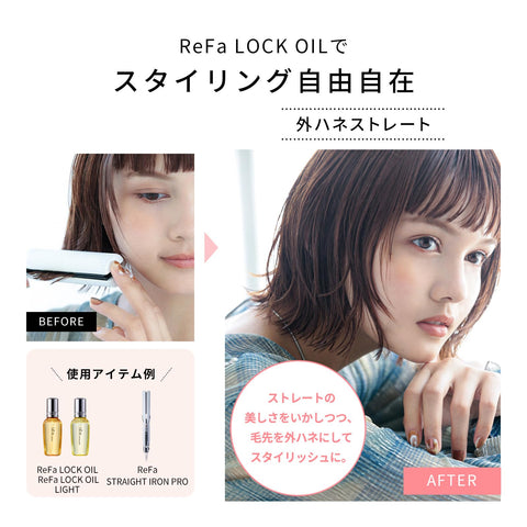 [아마존 공식 스토어 리미티드 80ml] 리파 락 오일/리파 락 오일 (80ml)