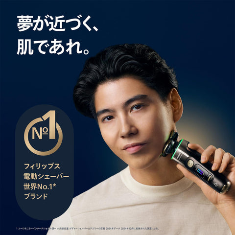 【Gentle on Skin】Philips Electric Shaver i9000 Prestige Electric Beard Trimmer Men's (72 Blades, Revolving Type) Silver Metallic XP9205/05【Amazon.co.jp Exclusive】