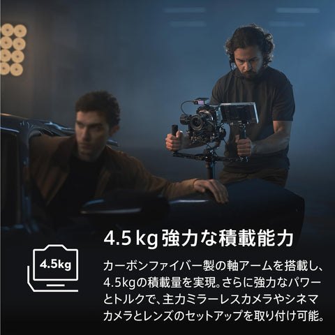 DJI RS 4 Pro組合 3軸萬向穩定器 單眼 & 影院相機用 Canon/Sony/Panasonic/Nikon/Fujifilm 第2代原生縱向拍攝 載量 4.5kg 附帶影像發射器和Focus Pro馬達。