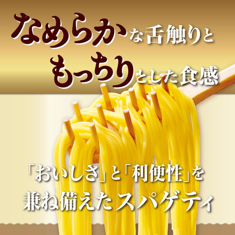 Ma Mah Smooth and Chunky Spaghetti FineFast 0.06 inch (1.6 mm) Zipper Closure Type 17.6 oz (500 g) x 4 Bags