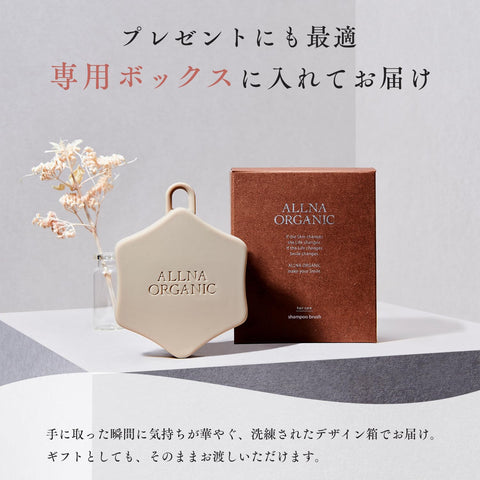 【Developed Based on Ergonomics】allna organic shampoo brush scalp massage scalp brush with S-shaped hook 1 piece (Brown (Normal))
