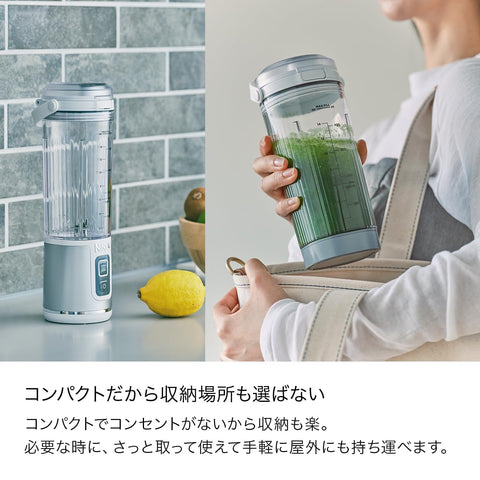 【公式】Ninja Blast コードレスミキサー BC151J ブラック ミキサー ブレンダー shark