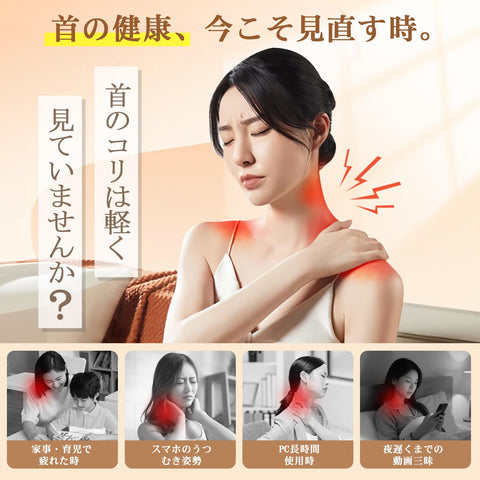Neck Care Neck Relaxation Device with Heating and Vibration Function New Arrival Neck, Shoulder, Waist, Back, Thigh Neck Relax Cordless Type-C Rechargeable 2 Modes 3 Intensity Levels Neck Care Neck