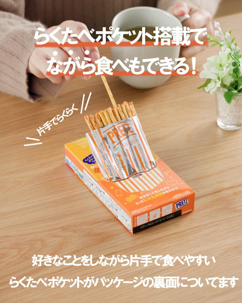 江崎格力高 百力士(烘焙鹽奶油) 點心 點心 椒鹽餅 點心 美味 57克×10盒