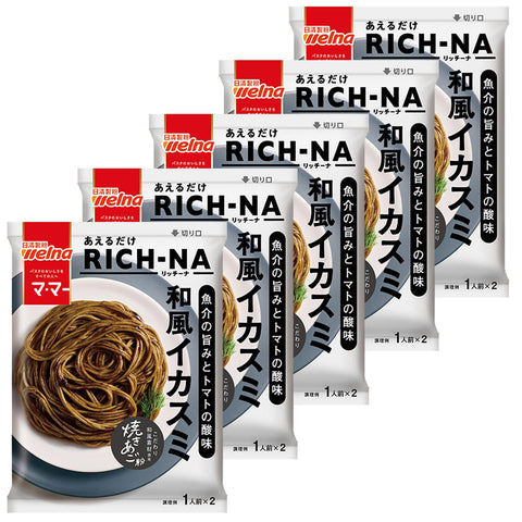 Ma Ma Pasta Sauce, Richina, Richina, Seafood Flavors and Tomato Sour Taste, Japanese Style, Squid Sumi, Set of 5 (2 servings x 5), Total 10 Servings, Nissin Seifun Wellna, Easy, Time-saving, Cooking